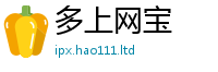 王中王493333WWW马头诗所777888精准管家婆四肖